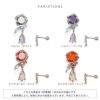 軟骨ピアス かわいい ローズ 薔薇 キュービックジルコニア 揺れる ストレートバーベル ボディピアス