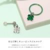 チャーム 四つ葉のクローバー ジルコニア 揺れる かわいい アレンジ パーツ カスタマイズ ピアス