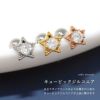 軟骨ピアス 星 スター きらきら コスモ 宇宙 ジュエル ストレートバーベル ボディピアス