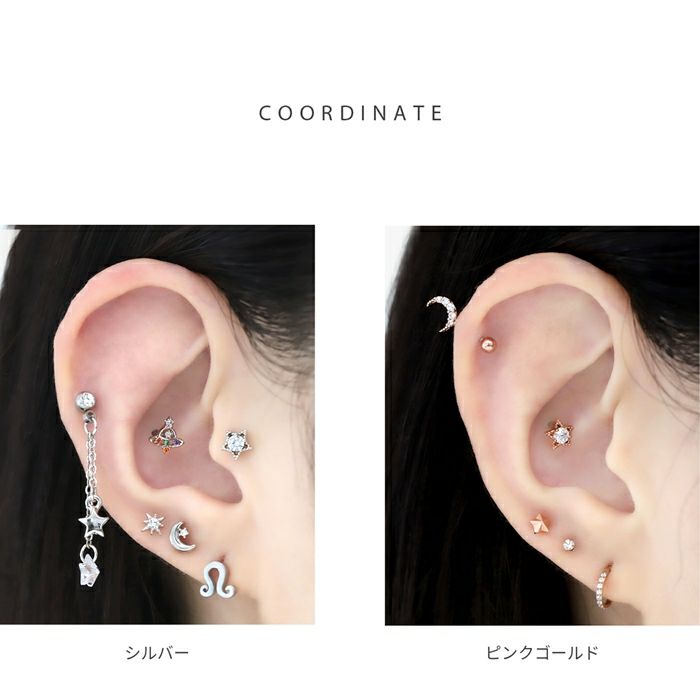 軟骨ピアス 星 スター きらきら コスモ 宇宙 ジュエル ストレートバーベル ボディピアス