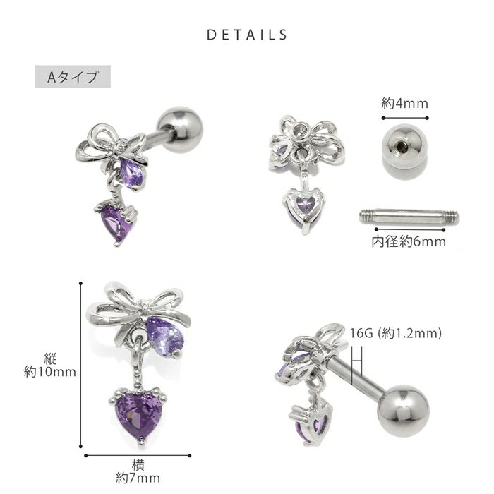 軟骨ピアス 16G ハートチャーム リボン ゆらゆら ジュエル