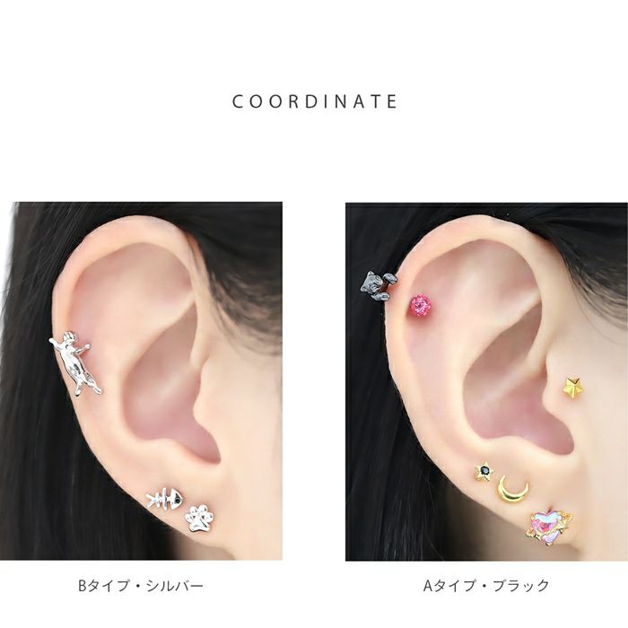 軟骨ピアス 16G のびネコ 猫 ねこ かわいい アンテナヘリックス 動物