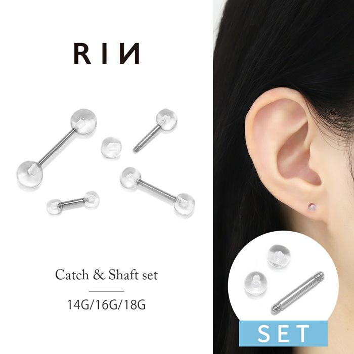 軟骨ピアス 18G 16G 14G 透明 アクリルキャッチ ステンレス