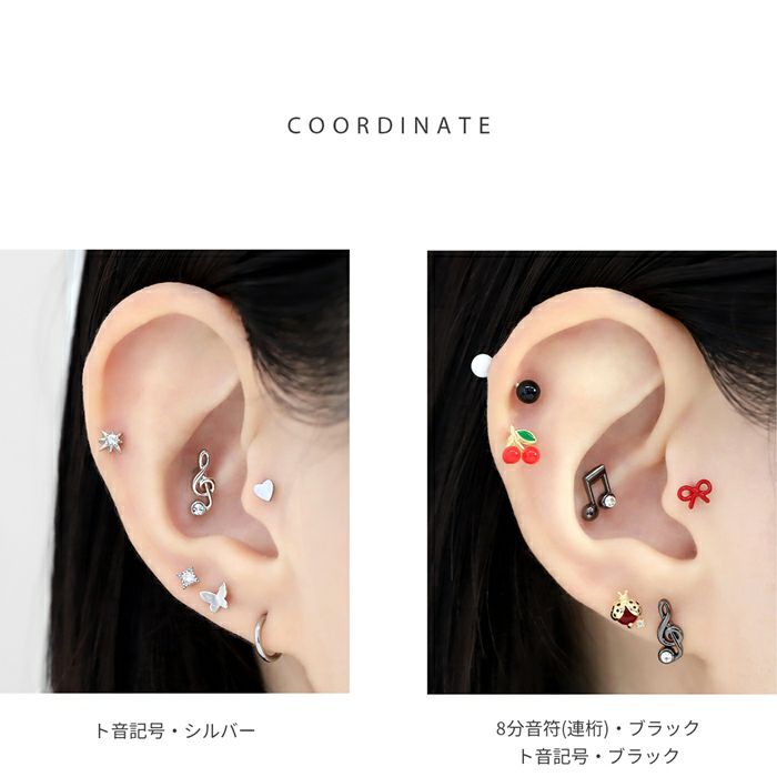 A様 リクエスト 6点 まとめ商品　パールピアス　音符　アイス　リンボ　星月 軟骨ピアス 16G 音符 ト音記号 ジュエル キラキラ サージカル