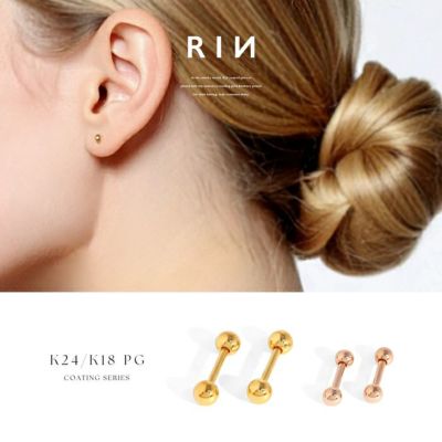 24Kコーティングストレートバーベル｜ボディピアス凛【公式】