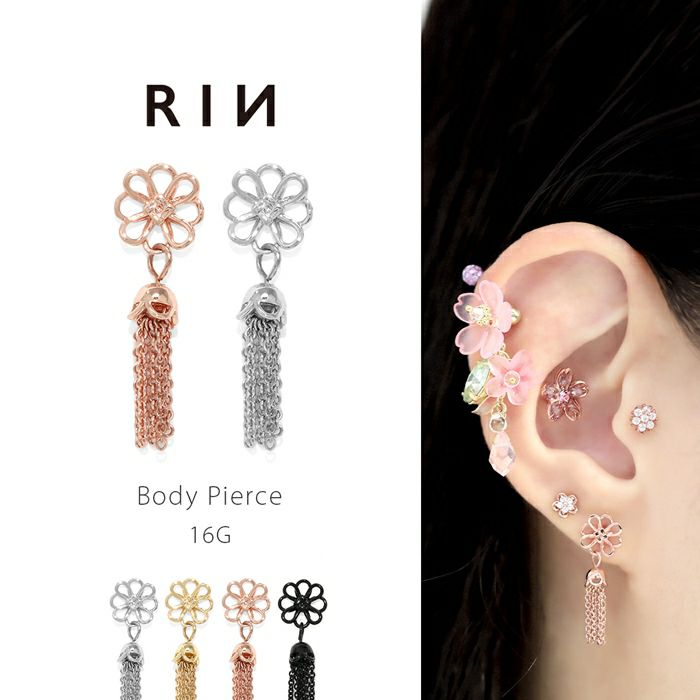 専用です。アンデルヨン　花とベリーのピアス 専用です。アンデルヨン 花とベリーのピアス 専用です。アンデルヨン