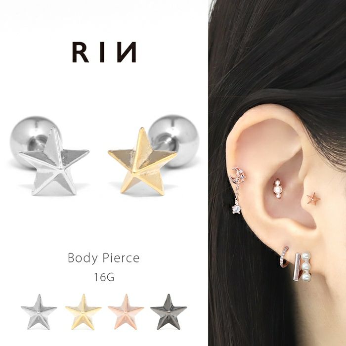 ヘリックス用ピアスの通販｜ボディピアス凛【公式】