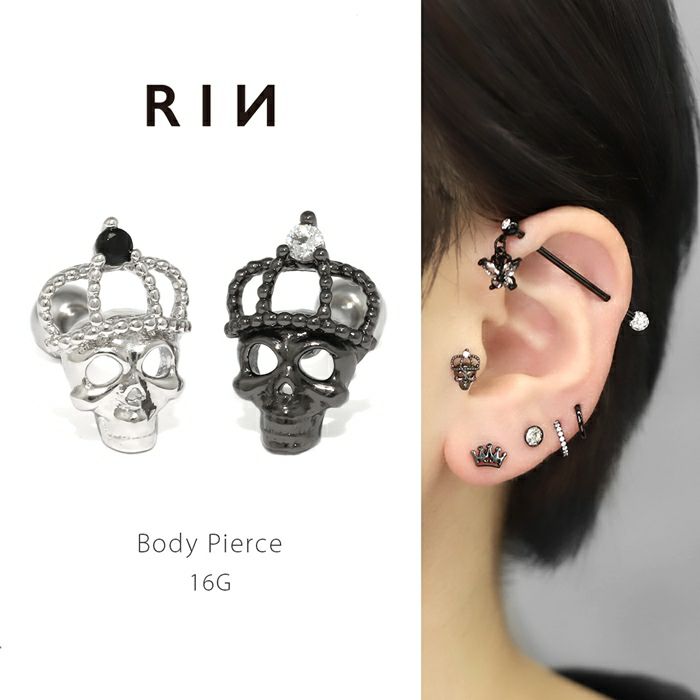 DimMoir 骨型ピアス DimMoire【ディムモアール】骨型ピアス/Silver