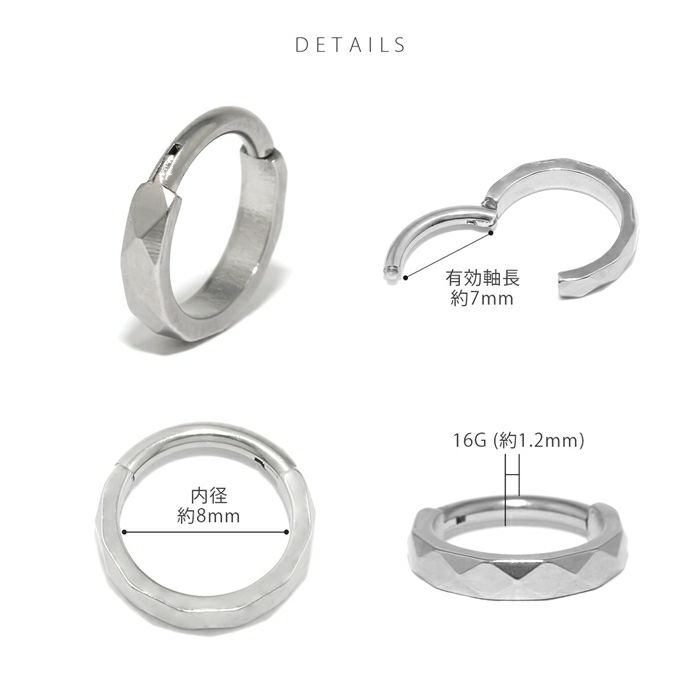 16G ステンレスピアス ダイヤモンドカット シンプル シャープ