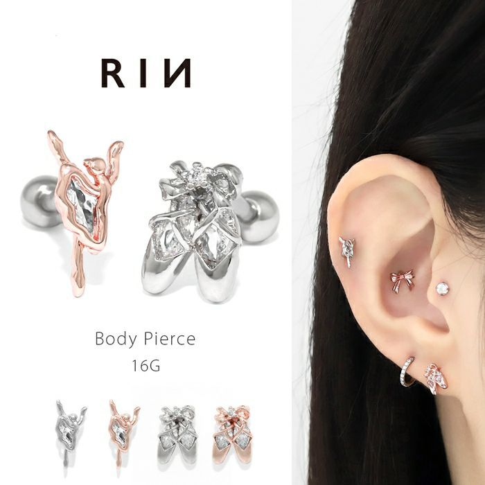アン　ピアス 軟骨ピアス 16G バレリーナ トゥシューズ バレエコア キュービック