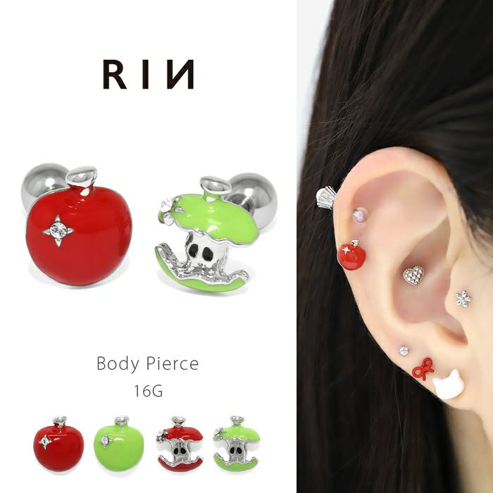 軟骨ピアス 16G りんご 青りんご ジュエル リンゴ アップル 林檎
