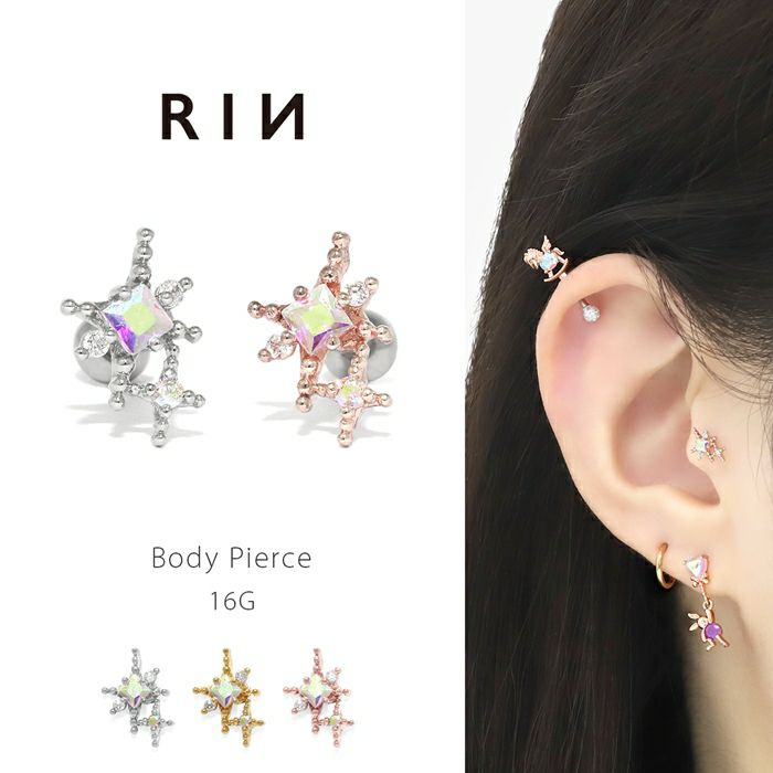 軟骨ピアス 16G 星 スター キラキラ オーロラ ジュエル キュービック