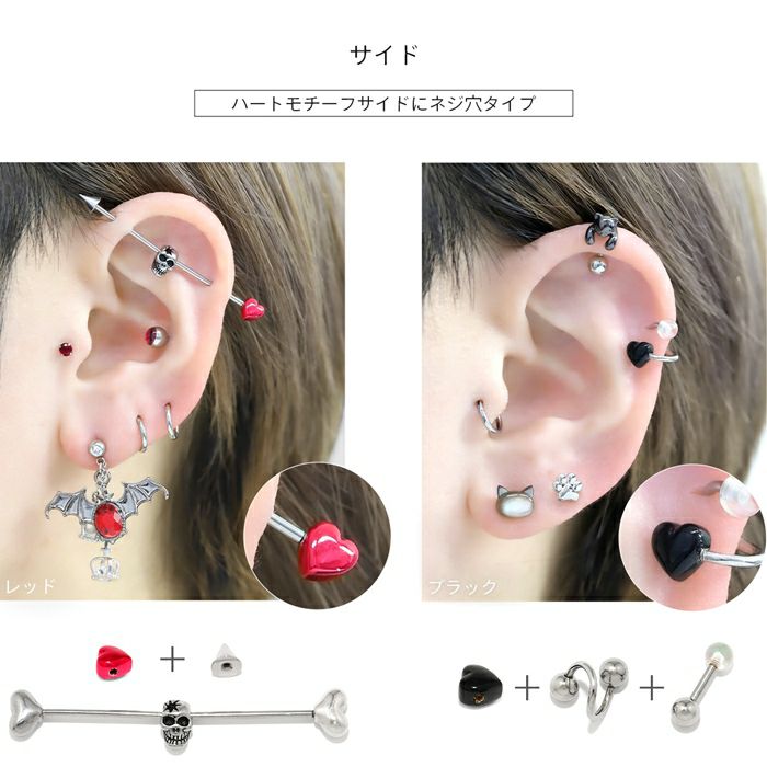 キャッチ 16G 18G ハート かわいい ぷっくり カスタマイズ自在